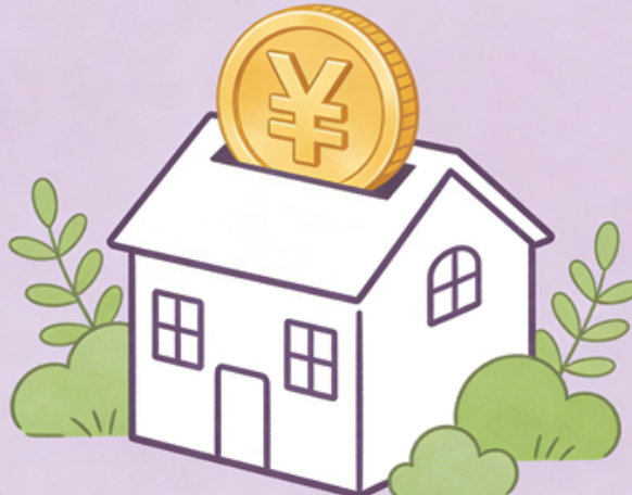 汉中住房公积金政策“上新” 一文为你划重点